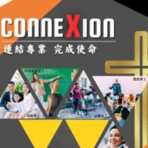 嚮導訓練 (1)