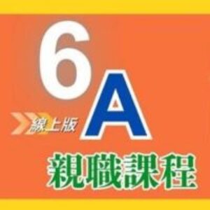 嚮導訓練 (3)